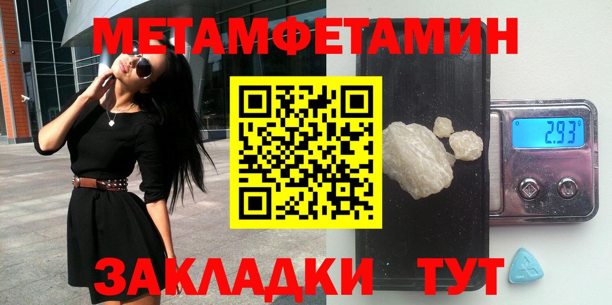 АМФЕТАМИН 98% Кисловодск