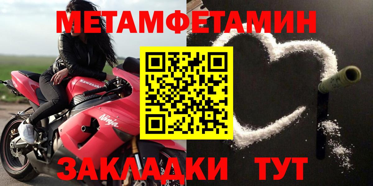Кисловодск  АМФ 97%  Amphetamine  Вход с VPN  Amphetamine 