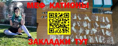 бутират Кимры
