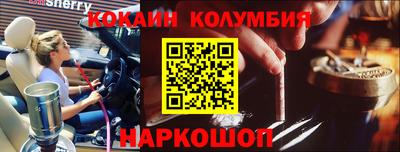 бутират Кимры