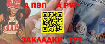 бутират Кимры