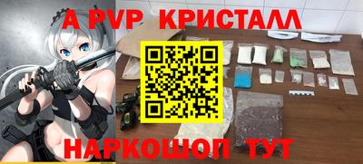 бутират Кимры