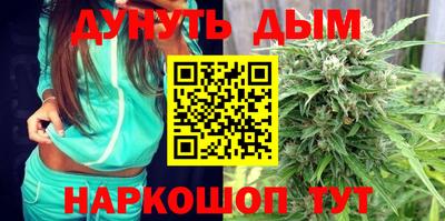 бутират Кимры