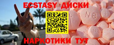 бутират Кимры