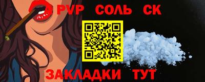 Альфа ПВП Кингисепп