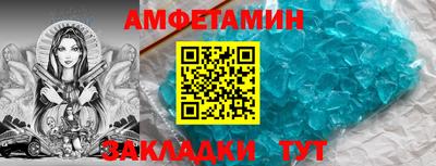 бутират Кимры