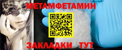 бутират Кимры