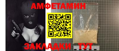 Альфа ПВП Кингисепп