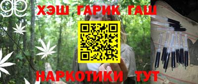 бутират Кимры