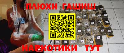 бутират Кимры