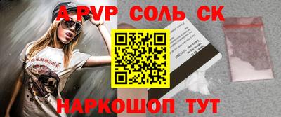 Альфа ПВП Кингисепп