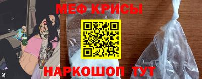 кокс Кинель