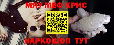бутират Кимры