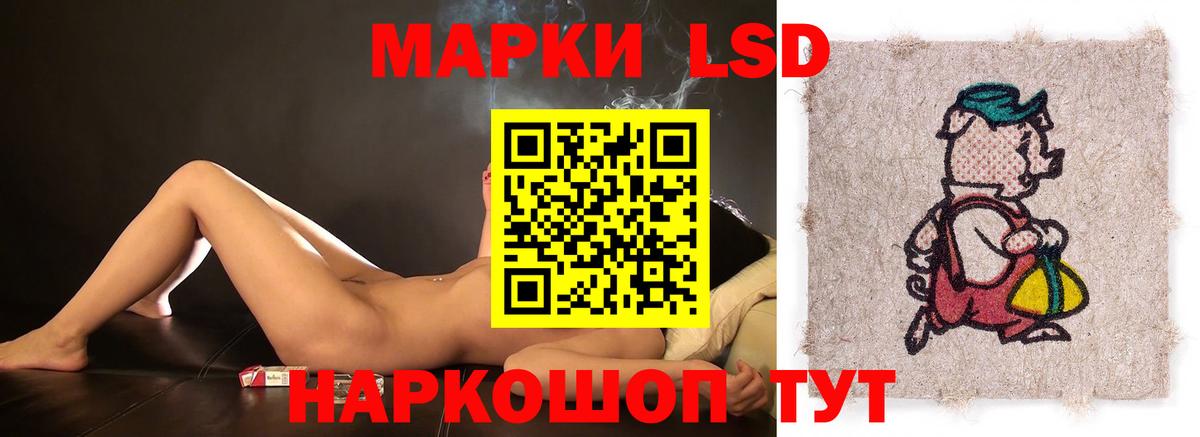 Лсд 25 экстази кислота Кисловодск