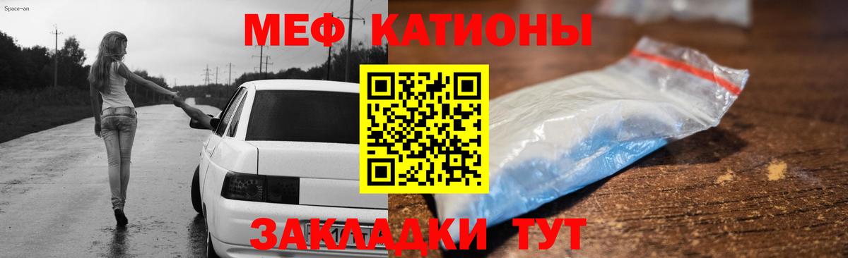 Кисловодск  МЕФ  МЕФ  Вход с VPN  Мефедрон VHQ  МЕФ VHQ 