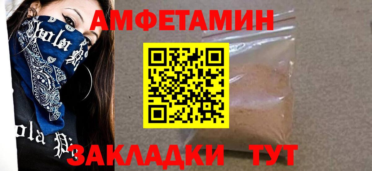 Метамфетамин Декстрометамфетамин 99.9%  Вход с VPN  Кисловодск 