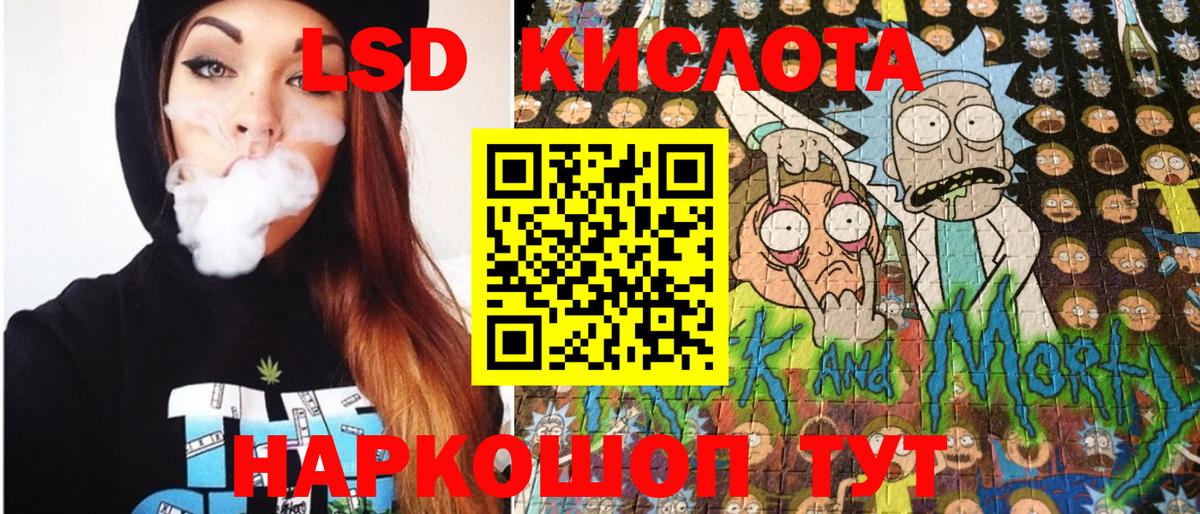 Кисловодск  Марки 25I-NBOMe  Вход с VPN  Марки 25I-NBOMe 1500мкг 