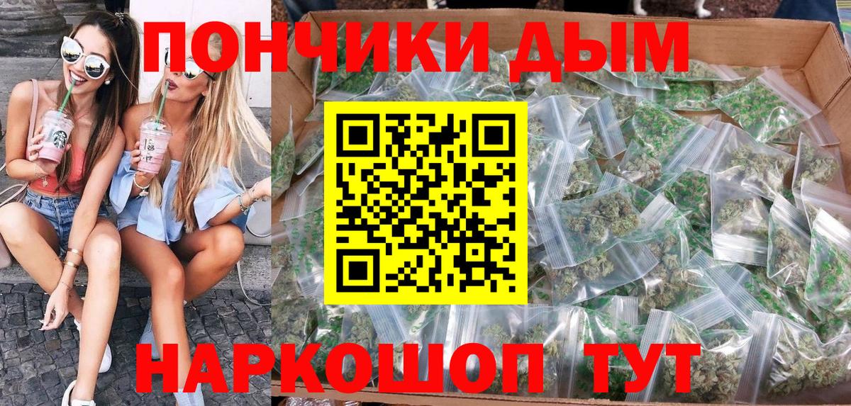 Кисловодск  МАРИХУАНА индика  Бошки Шишки SATIVA & INDICA  Вход с VPN  Канабис Ganja 