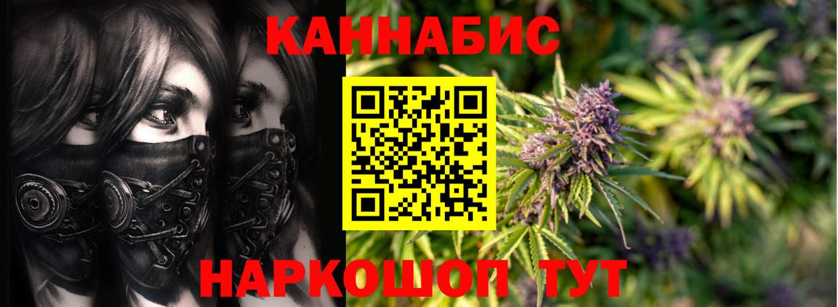 Бошки Шишки White Widow Кисловодск